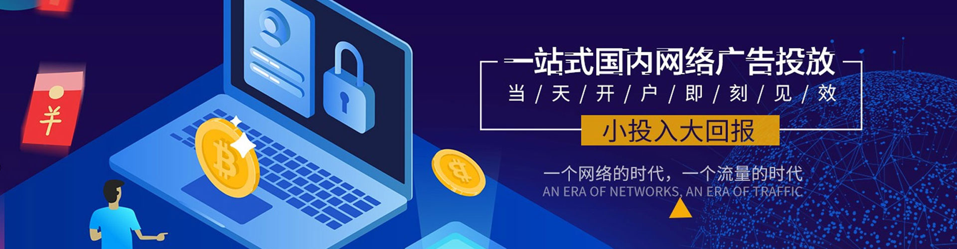 前锋百度充值高返点