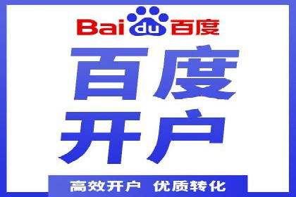 竞价推广SEM托管助力企业实现业绩翻倍
